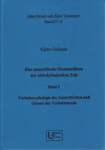 Das amurritische Onomastikon der altbabylonischen Zeit. Band 2. Verbalmorphologie des Amurritischen und Glossar der Verbalwurzeln. (AOAT 271/2)