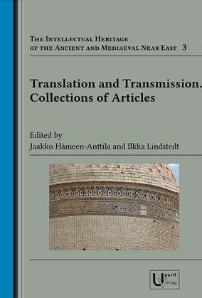 Translation and Transmission. Collection of articles. (IHAMNE 3)